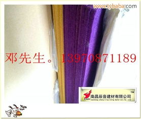 南昌廠家供應9毫米環保聚酯纖維吸音板 多功能廳吸音裝飾建材的理想選擇