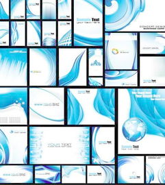 藍(lán)色波浪企業(yè)VI形象設(shè)計 品牌塑造與項目策劃的完美融合