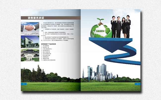 湛江設(shè)計(jì) 以品牌形象策劃為核心的全方位視覺解決方案