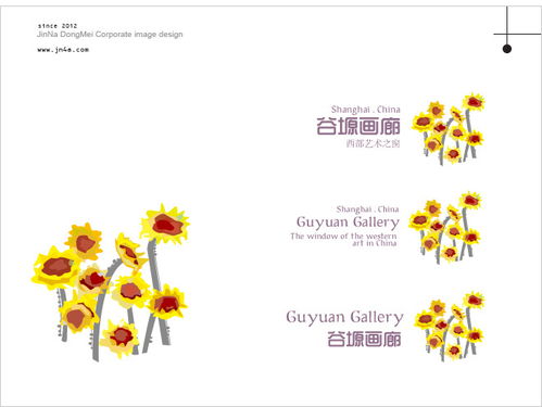 濟(jì)南東美企業(yè)形象設(shè)計(jì) 策略先行，構(gòu)建卓越品牌視覺(jué)新篇章