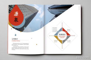 企業(yè)畫(huà)冊(cè)設(shè)計(jì)注意事項(xiàng) 項(xiàng)目策劃與公關(guān)服務(wù)的深度協(xié)同