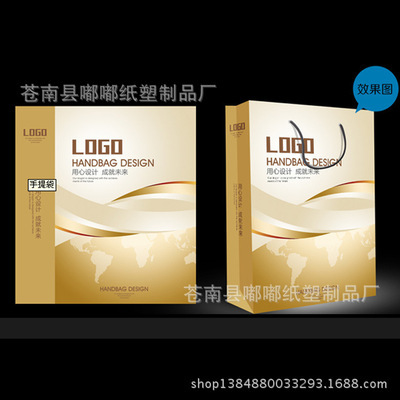 蒼南廠家直供 高品質環保手提紙袋，賦能服裝與禮品高端包裝